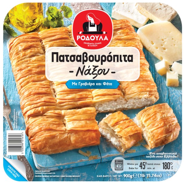 Πατσαβουρόπιτα Νάξου με Γραβιέρα & Φέτα Ροδούλα 900gr