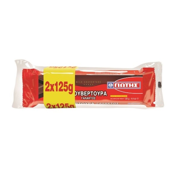 Κουβερτούρα Γάλακτος Πλάκα ΓΙΩΤΗΣ 2τμχ 250gr (2x125gr)