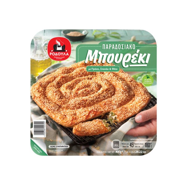 Παραδοσιακό Μπουρέκι με Πράσο, Σπανάκι & Φέτα Ροδούλα 800gr