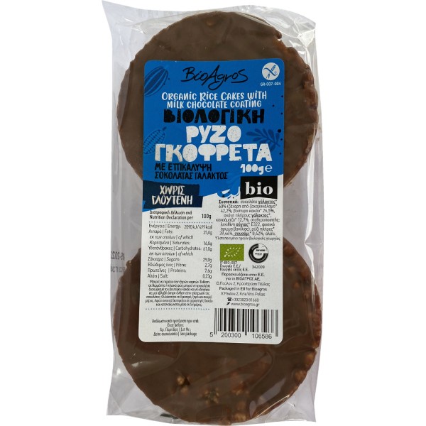 Ρυζογκοφρέτες με επικάλυψη Σοκολάτας Γάλακτος χωρίς Γλουτένη BioAgros 100gr