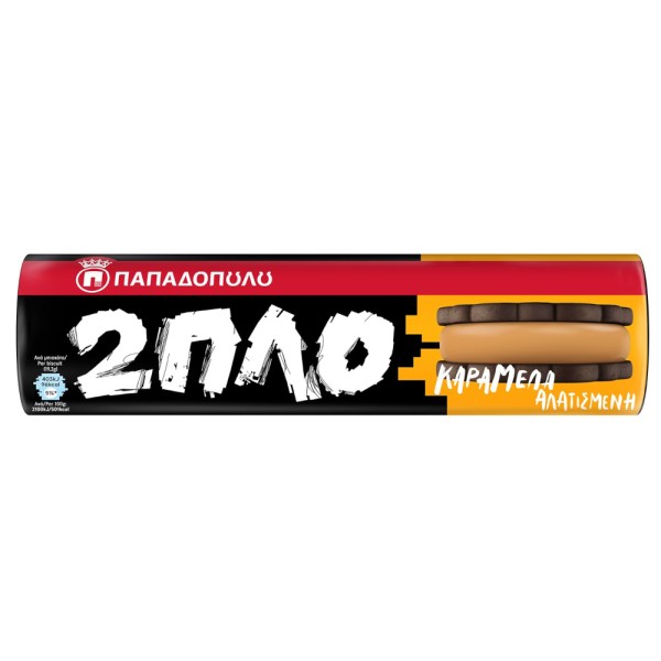 Μπισκότα 2πλογεμιστά με Αλατισμένη Καραμέλα Παπαδοπούλου 230gr