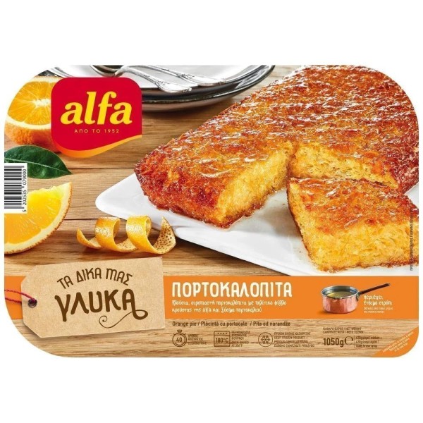 Πορτοκαλόπιτα Alfa 1050gr