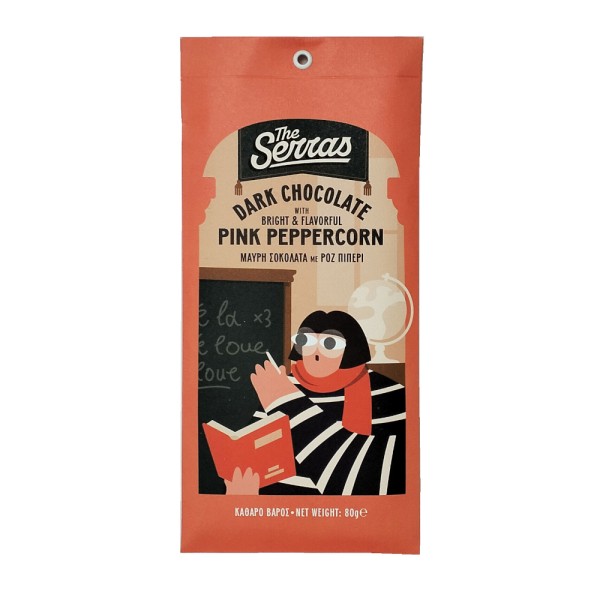 Μαύρη Σοκολάτα με Ροζ Πιπέρι The Serras Ergon 80gr