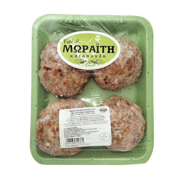 Μπιφτέκι Κοτόπουλο Υιοί Α. Μωραΐτη 500gr