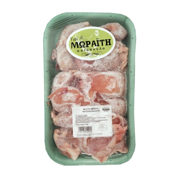 Μπούτι Κοτόπουλο Φιλέτο Υιοί Α. Μωραΐτη 700gr