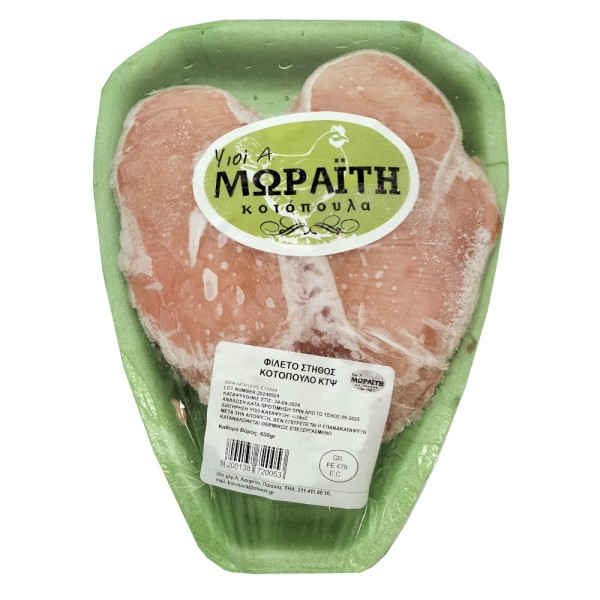 Στήθος Κοτόπουλο Φιλέτο Υιοί Α. Μωραΐτη 600gr