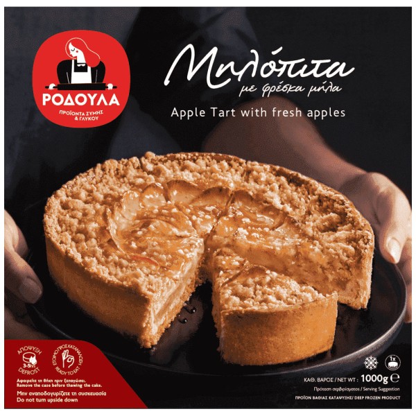 Μηλόπιτα Ροδούλα 1000gr