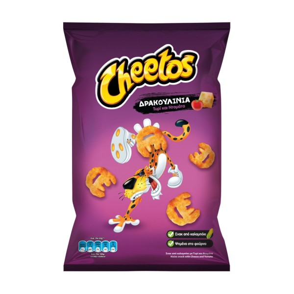 Δρακουλίνια με Τυρί και Ντομάτα Cheetos 75gr