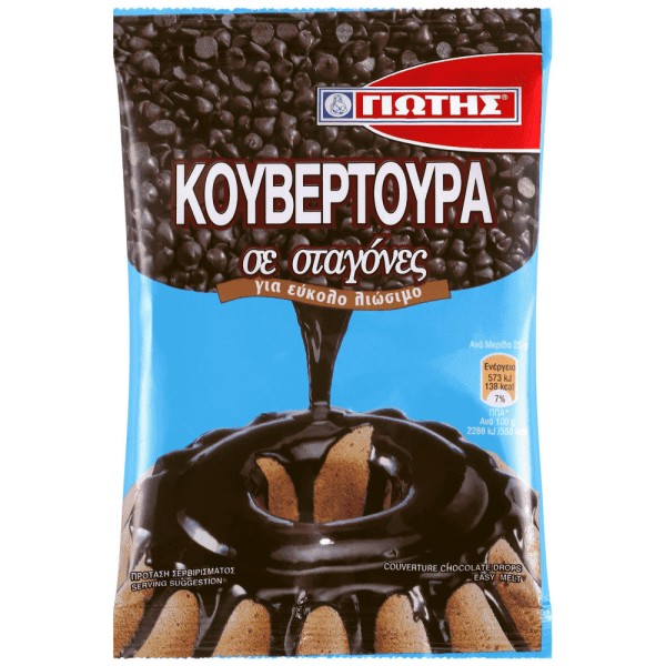 Κουβερτούρα σε Σταγόνες Γιώτης 100gr