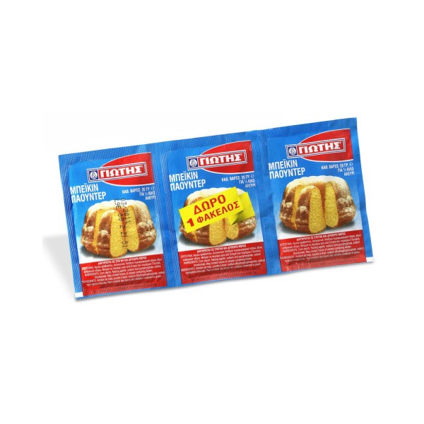 Μπέικιν Πάουντερ Γιώτης 3x20gr 2+1 Δώρο