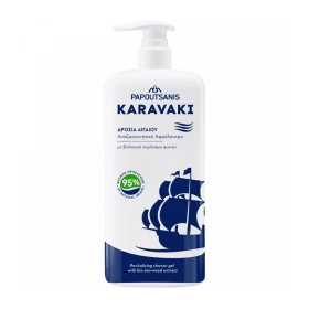 Αφρόλουτρο Δροσιά Αιγαίου Karavaki Papoutsanis 750ml