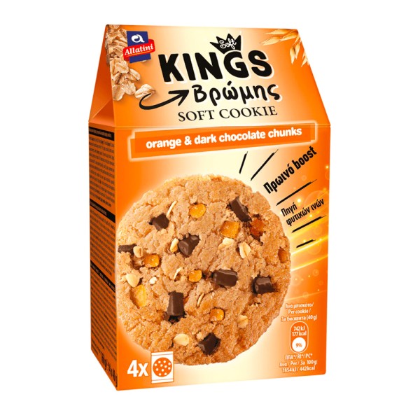 Soft Kings Orange & Dark Chocolate Cookie Αλλατίνη 160gr