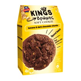 Soft Kings Banana & Dark Chocolate Cookie Αλλατίνη 160gr