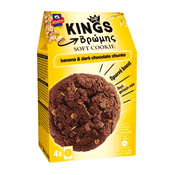 Soft Kings Banana & Dark Chocolate Cookie Αλλατίνη 160gr