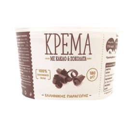 Κρέμα Κακάο & Σοκολάτα Δικό Μας 180gr
