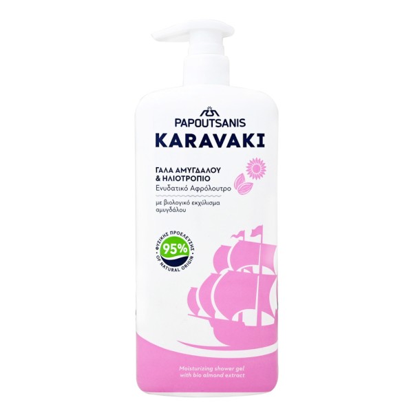 Αφρόλουτρο Γάλα Αμυγδάλου & Ηλιοτρόπιο Karavaki Papoutsanis 750ml