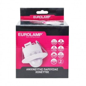 Ανιχνευτής Παρουσίας Χωνευτός Eurolamp 147-02017 IP20 150W 2