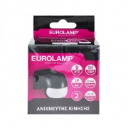 Ανιχνευτής Κίνησης Eurolamp 147-02000 IP44 400W