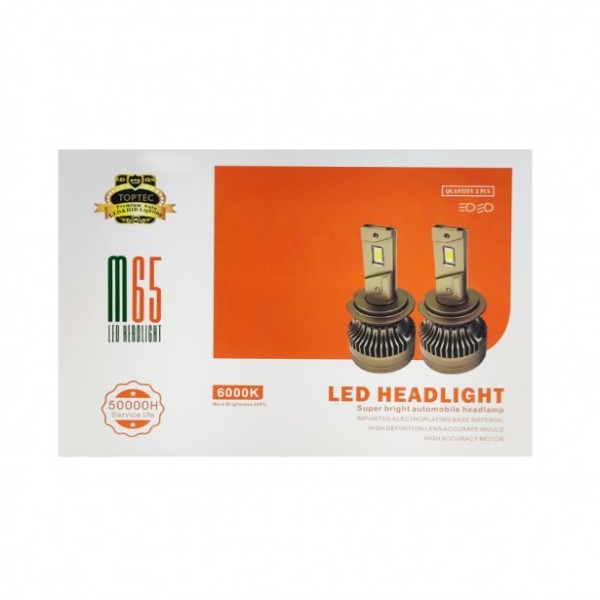 Σετ 2τμχ Λάμπες Αυτοκινήτου LED HB/H11/H16...