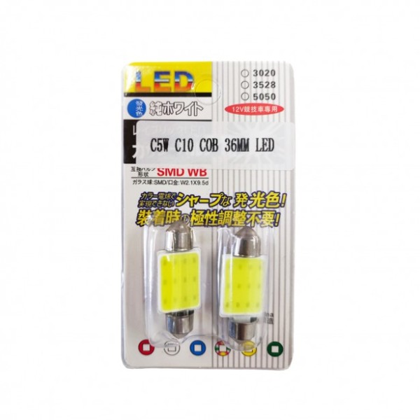 Σετ 2τμχ Λάμπες Αυτοκινήτου LED 12SMD C5W C10...