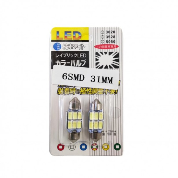 Σετ 2τμχ Λάμπες Αυτοκινήτου Canbus LED 6SMD...