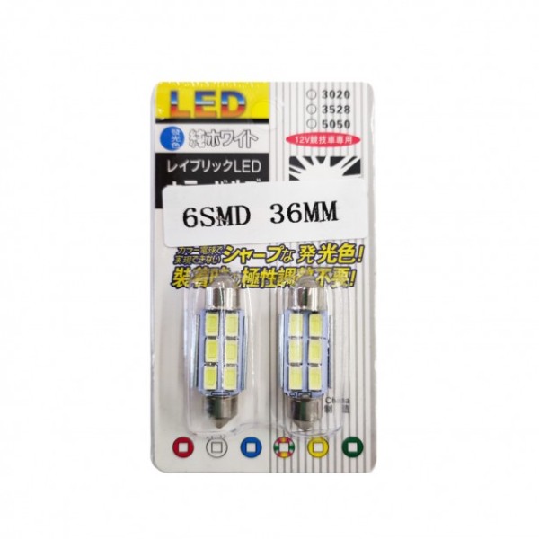 Σετ 2τμχ Λάμπες Αυτοκινήτου Canbus LED 6SMD...