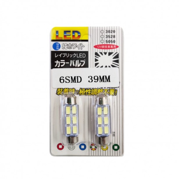 Σετ 2τμχ Λάμπες Αυτοκινήτου Canbus LED 6SMD...