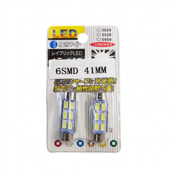 Σετ 2τμχ Λάμπες Αυτοκινήτου Canbus LED 6SMD...