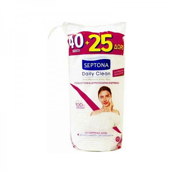 Δίσκοι Ντεμακιγιάζ Septona Daily Clean 65 τεμ. (40+25 Δώρο)