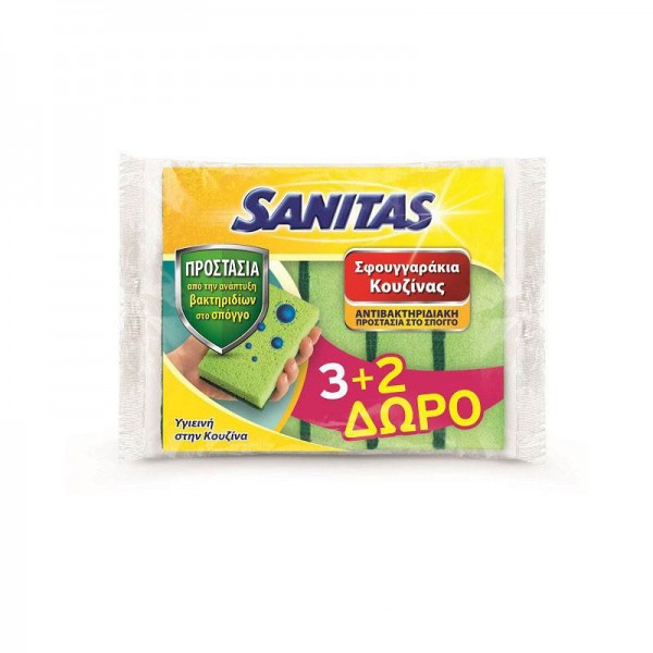 Σφουγγαράκια Αντιβακτηριδιακά Sanitas 3+2 Δώρο