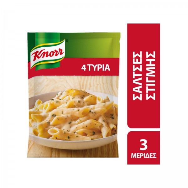 Σάλτσα Ζυμαρικών 4 Τυριά Knorr 44gr