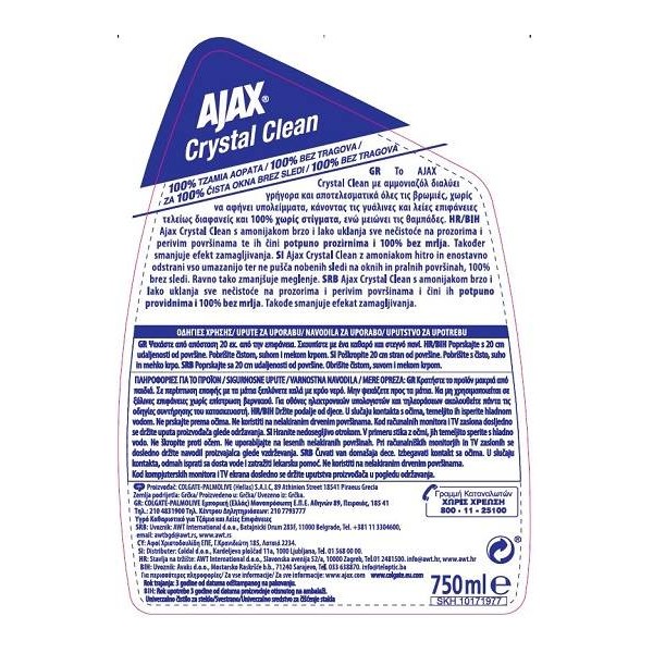 Υγρό Τζαμιών με Αντλία Crystal Clean Ajax 750ml